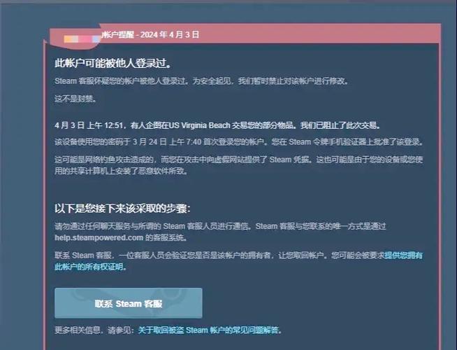 steam如何取消报价截图2