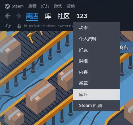 steam如何取消报价截图3