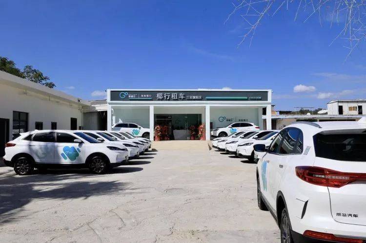 有鹏出行司机待遇怎么样