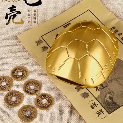 龟壳在线摇卦