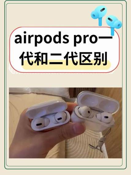 airpods两个怎么一起用