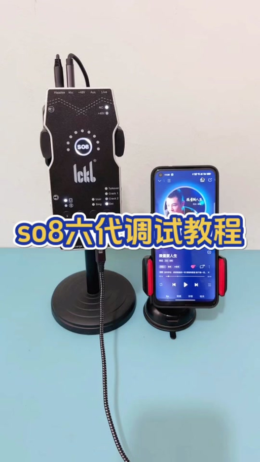 雅兰仕声卡怎么调试