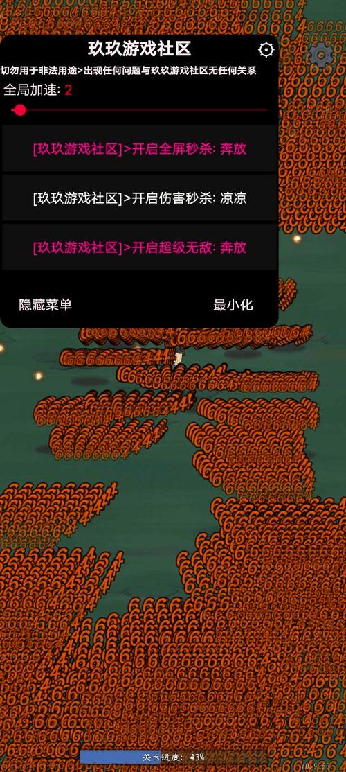 玖玖游戏社区内置修改器游戏特色