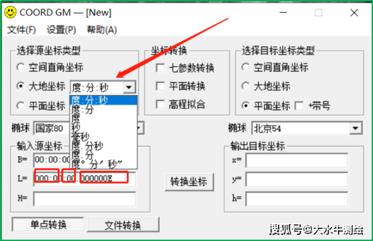 CAD坐标值怎么显示