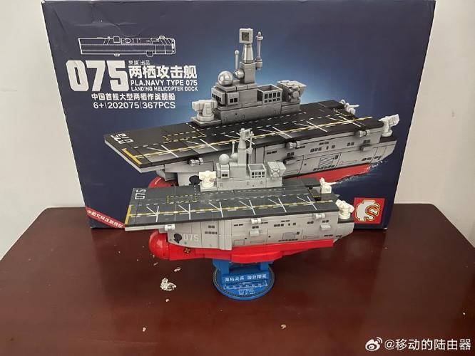 956型驱逐舰积木