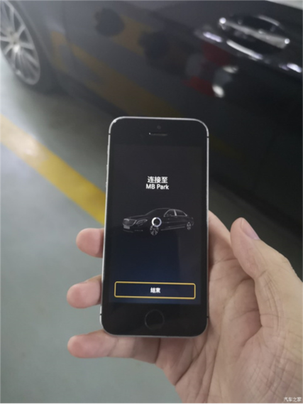 遥控泊车助手app官方