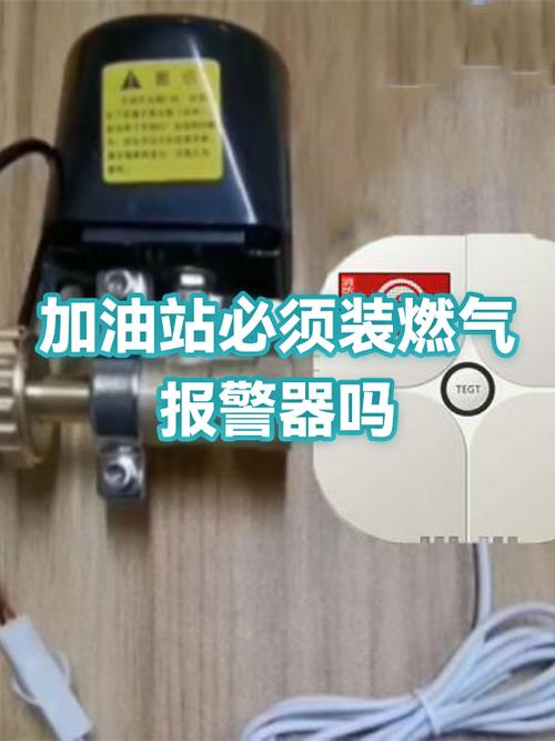 燃气报警器一旦装了就不能停吗