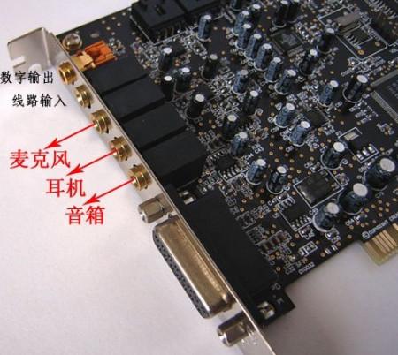 usb声卡插上没声音