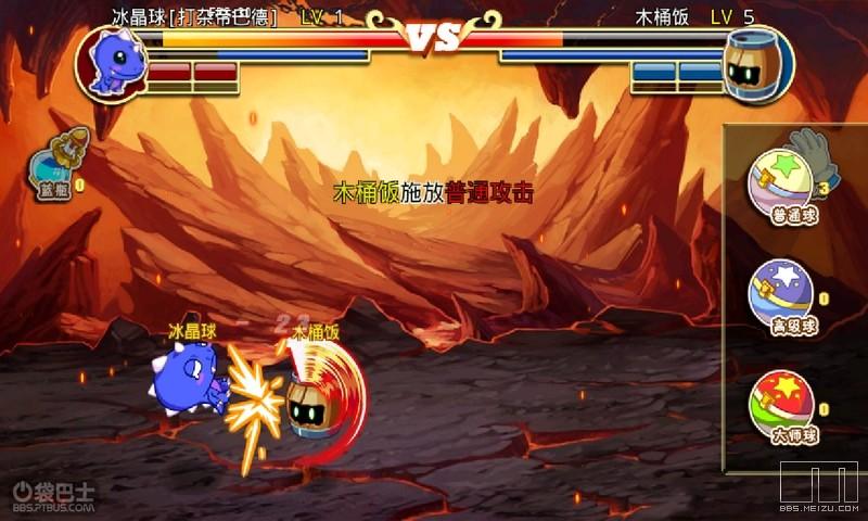 魔兽世界宠物对战