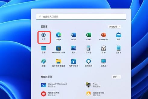 win11怎么强制窗口化