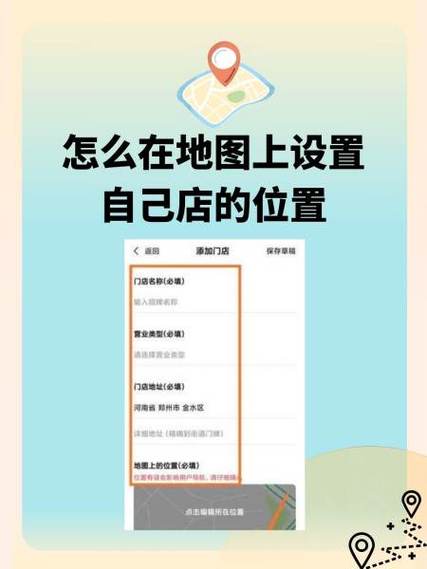 设置位置在哪里