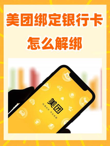 银行卡绑定的股票不用本人吗