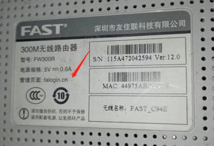 奔图打印机192.168.223.1