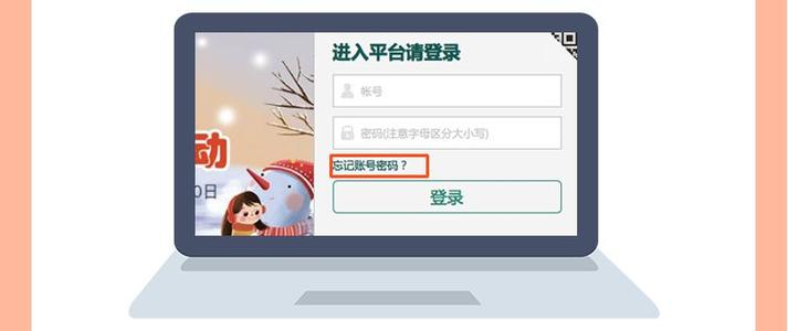 绍兴安全教育平台截图2