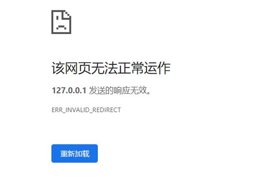 进网页一直加载不进去怎么办