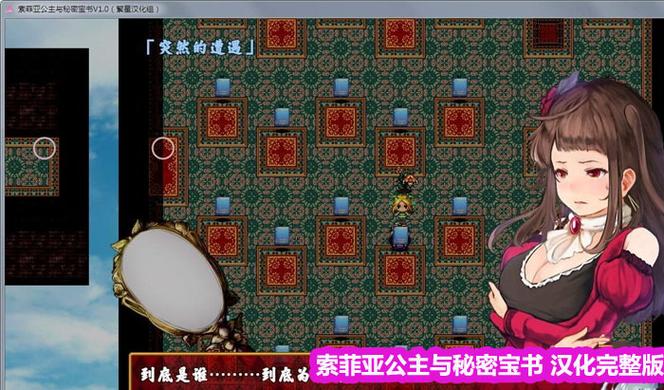 繁星汉化