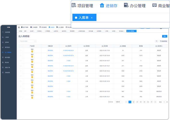 定期报告系统3.3.2安装免费版截图3