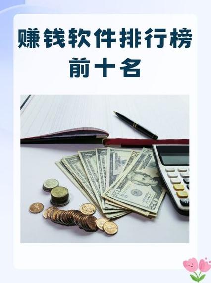 答题赚钱软件排行榜
