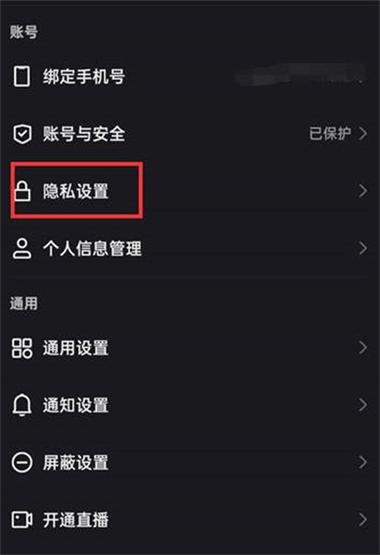 快手可以隐藏亲密关系吗截图2