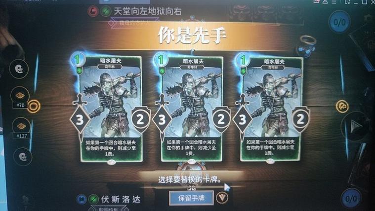 上古卷轴有时卡有时不卡截图3