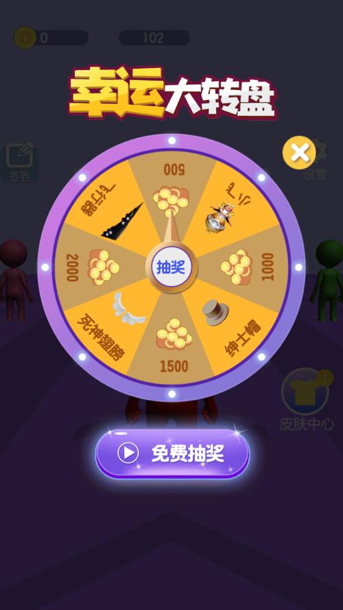 极速冲冲冲金红包截图1