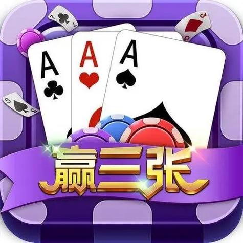 血拼赢三张新版截图1