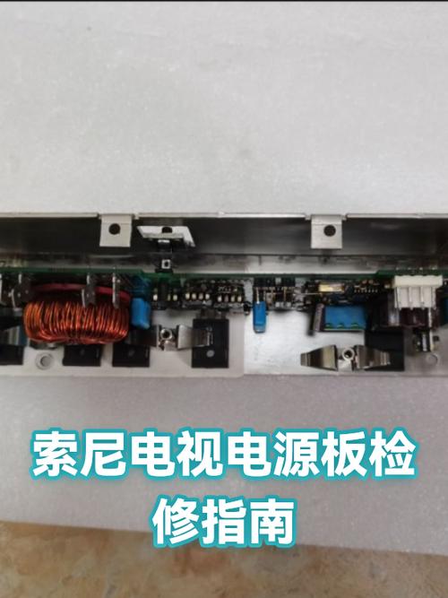 索尼电视强制开机方法
