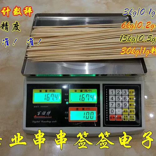 怎么快速数串串签