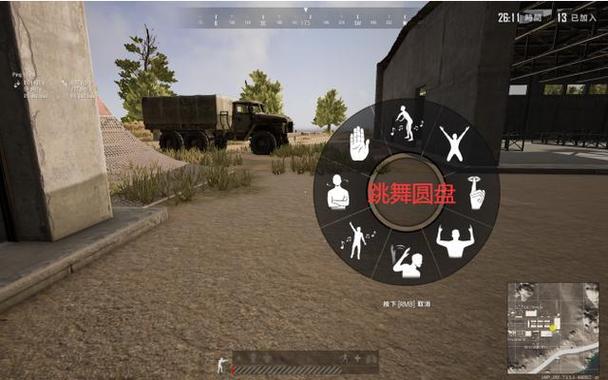 pubg辅助器教程截图3