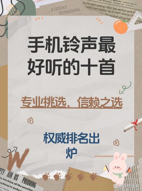 设置手机来电铃声OPPO
