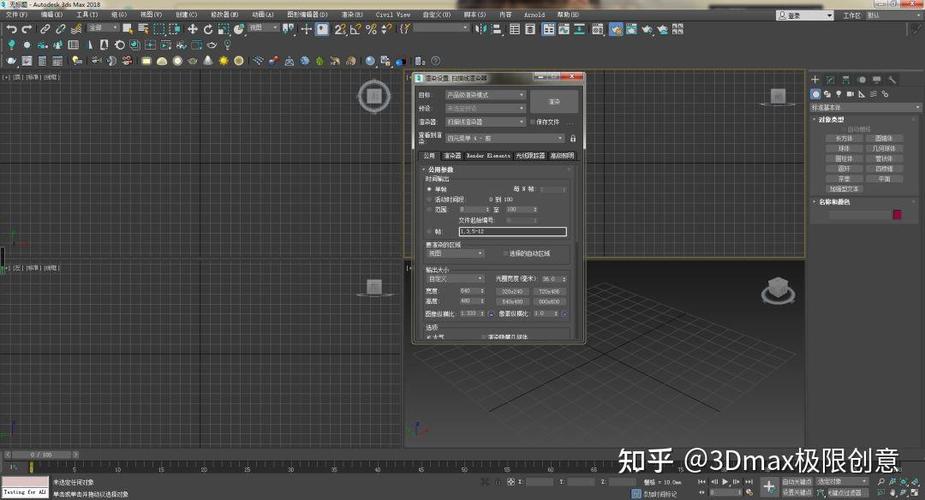 3dmax2016vray在哪里