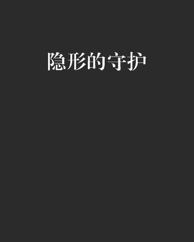qq视频怎么防止别人录屏
