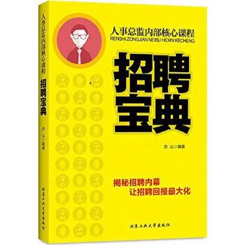 人力资源招工可靠吗 人力资源招工可靠吗