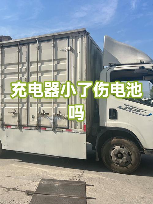 充电器功率小会损坏电池吗