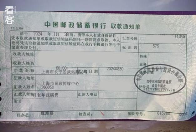 邮政柜台转账有限额吗