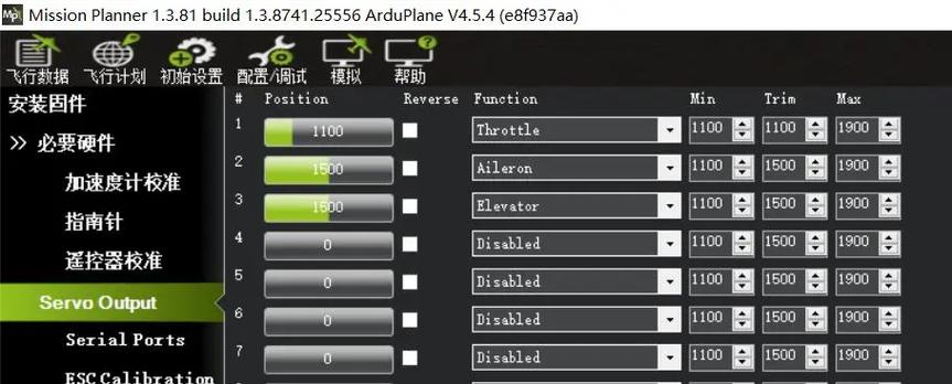 drone无人机连接手机