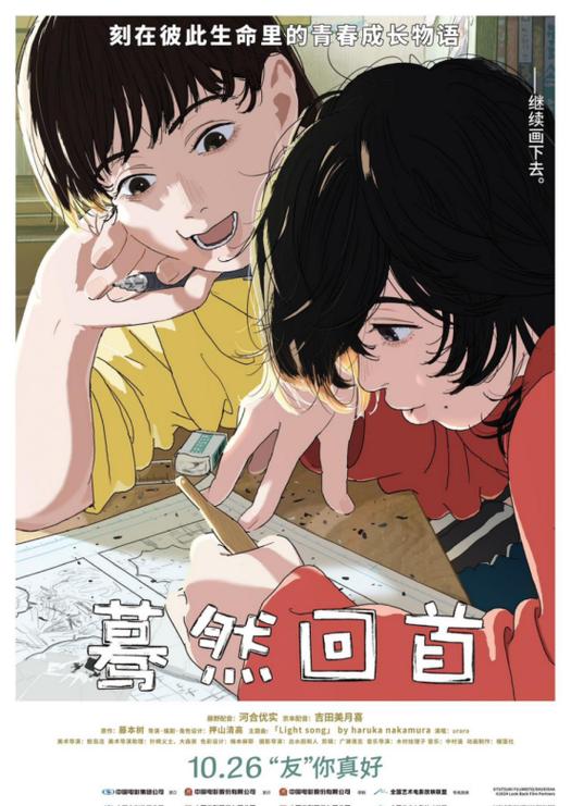 蓦然回首by浣溪沙