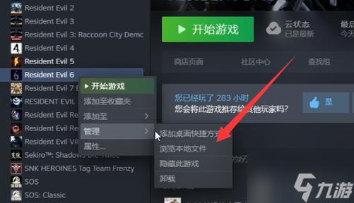 生化危机6一直连接服务器