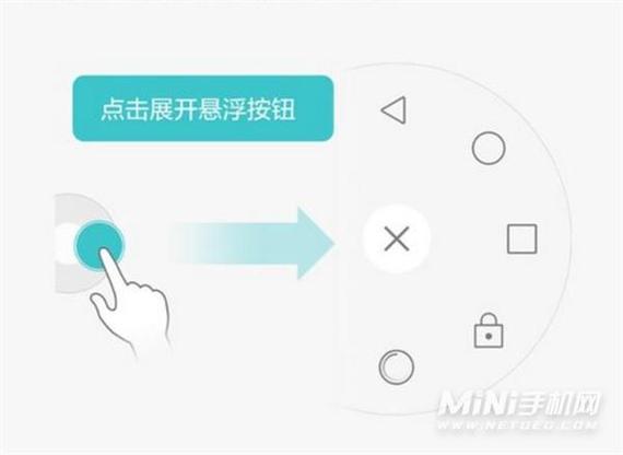 荣耀悬浮球
