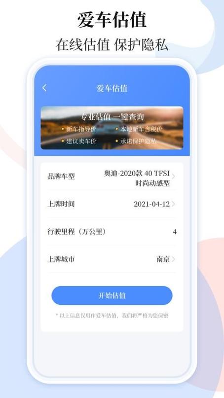 车贷10万5年月供多少