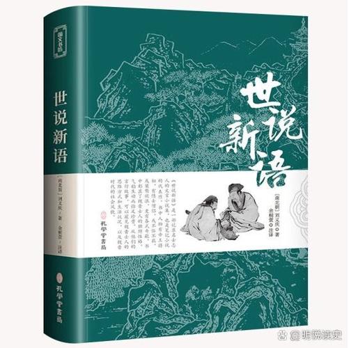 小说家全部小说作品