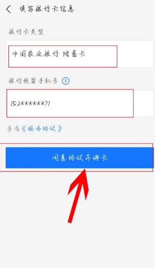 中国银行手机银行可以改手机号码吗