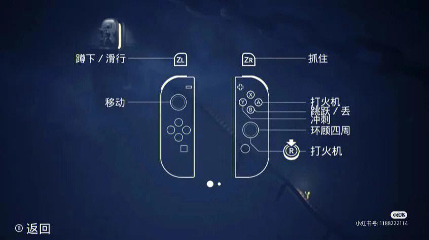 小小梦魇手柄怎么加速跑