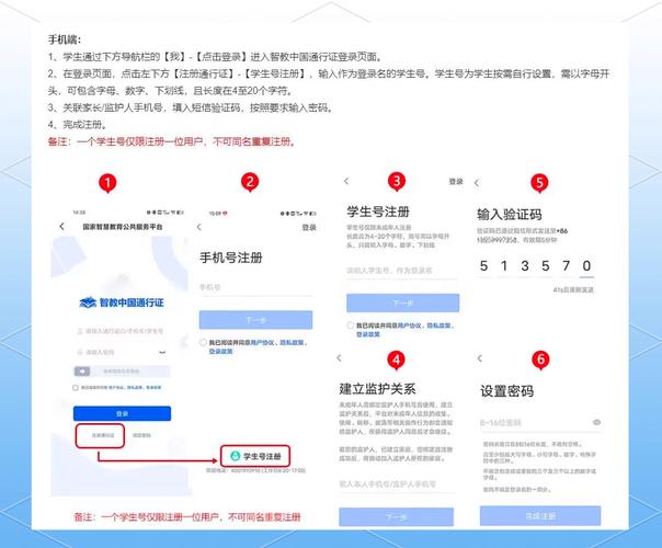 云校家注册 云校家注册
