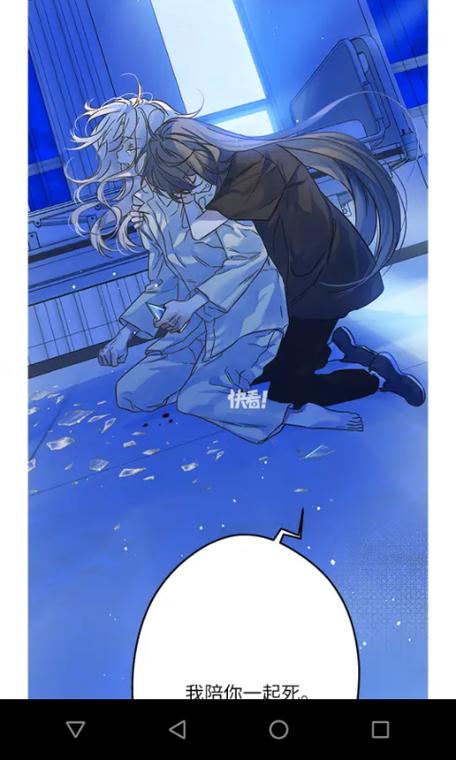 被诅咒的女孩汉化版