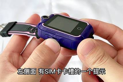 儿童手表怎么侧面装卡