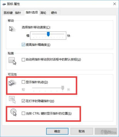 苹果电脑鼠标箭头反应慢