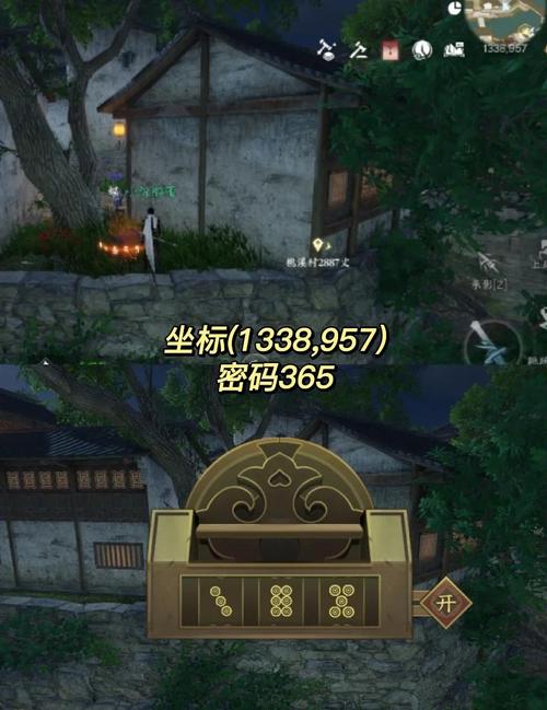 逆水寒如何看邮箱
