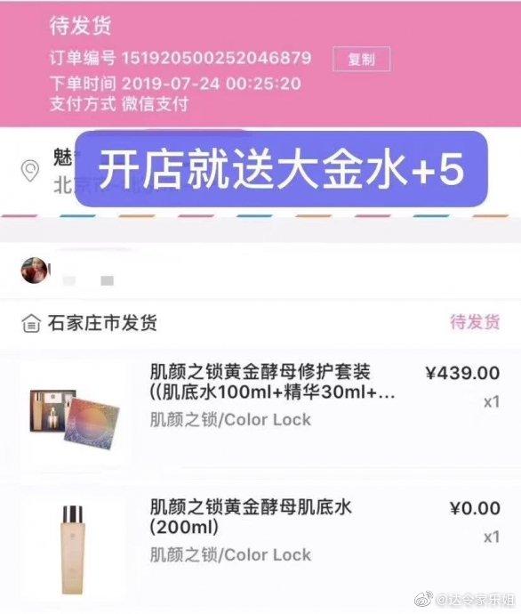 达令家开店条件