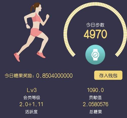 趣步近期状况